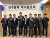 경북도, 학가산 산림관광자원 발굴 스타트