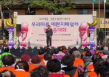 의성군, 우리마을 예쁜치매쉼터 한마음대회