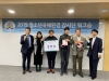 김천시, 2019년 우수활동단체 여성가족부장관상 수상