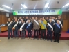 2019년도 4분기 보건진료소운영협의회장 회의 개최