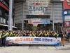 경북소방본부, 죽도시장 재난대응 전략회의와 화재예방 캠페인