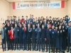 한국당 경북도당 홍보위, 임명장수여와 신년교례회