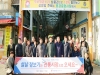 한국당 경북도당 설 명절 전통시장 장보기 행사