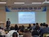 경북도, 2020년 새해 달라지는 법령 제도 교육