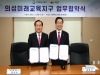 의성군-경북교육청-의성교육지원청 업무협약