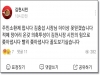 김충섭 김천시장, 잠시 멈추면 비로소 보이는 것이 있다.