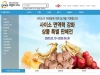 경북도, 코로나 농업인 피해 최소화 총력 대응!