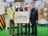 중국 푸싱그룹, 대구 경북 의료기관에 의료용품 기증