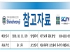 신천지 다대오지파, 1만434명 전원 검사 완료