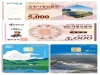경북도, 지역사랑상품권 3천700억 10% 특별할인 판매