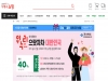 경북 사회적경제 특별판매, 누적 매출액 14억 돌파