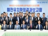 경북 예천, 2022 아시아주니어 육상선수권대회 유치!
