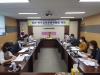 김천시, 2020학년도 특수교육운영위원회