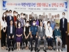 구미경찰서, 북한 이탈주민 생활지원금과 장학금 전달