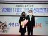 김천시 11월 이달의 기업, 일신테크(주) 선정