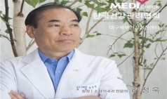 한국건강관리협회 경북지부, 추위. 장갑 끼고 칼슘·비타민D