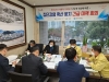 김천시, 집단감염 확산 방지 긴급 대책 회의