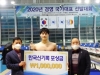 한국수영 최초 세계주니어 신기록, 김천실내수영장에서