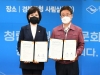 경북도, 국민권익 증진을 위한 업무협약 체결