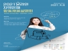 경북도, 경북 7개 공공기관 참여 지역인재 174명 채용 목표