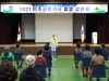 한국자총성군지회, 제1차 민주군민의식 함양 강연회