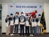 경북도, 전국장애인체전…경북선수단 종합 3위 달성