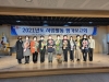 고령군 여성단체협의회, 경북여성단체사업평가 최우수상 수상