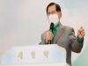 신천지 이만희 총회장 요한계시록 특강 진행…유튜브 통해