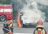 경북소방본부, 전기자동차 화재 대응위한 실험