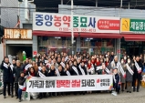 국민의힘 경북도당, 설맞이 전통시장 장보기 행사