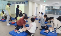 김천시설관리공단, 체육시설 종사자 스포츠 안전교육