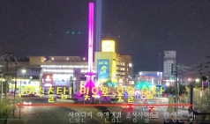 구미수출탑! 빛으로 첨단의 옷을 입다.