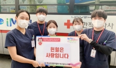 한국건강관리협회 대구지부, 헌혈 통한 생명나눔 실천