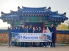 고령 문화재 지킴이회, 문화재 주변 환경정화 활동