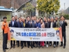 성주소방서, 전직 의용소방대장과의 소통 간담회 열어!