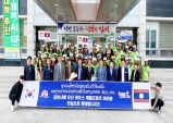 김천시, 라오스 계절 근로자 48명 입국…환영식 열어