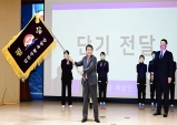 김천시, 육상단 창단식 열어…3번째 실업팀 창단