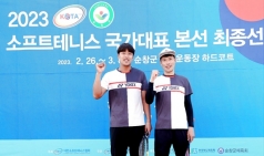 달성군 소프트테니스팀, 2명의 선수…국가대표 선발