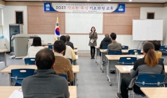 칠곡군농업기술센터, 강소농육성기초과정 개강
