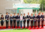 칠곡군, 국공립 왜관하나어린이집 개원식 열어