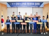 경북 시군의회의장협의회 제311차 월례회, 문경에서 열어
