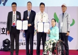 제25회 경상북도장애인체육대회 울진에서 개막!
