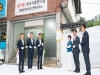 한국식품연구원 경북본부 구미연락사무소 개소