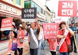 의성군, 대구서 대규모 주민집회 예고…신공항 반대