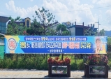 대구고 야구선수 양현종, 성주읍을 빛냈다!