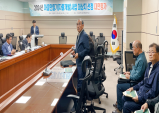 의성군, 2024년 마을 만들기 신규대상지 3개 선정