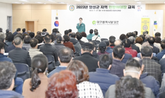 달성군 지역민방위대장 교육, 4년 만에 집합 교육