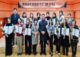 칠곡교육문화회관, 일자리 창출 프로그램 자격증 수여!