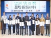 김천시, 2023년 100명산 프로젝트…완등 인증서 수여