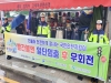 김천 새마을교통봉사대, 안전한 지역 함께 만듭시다!